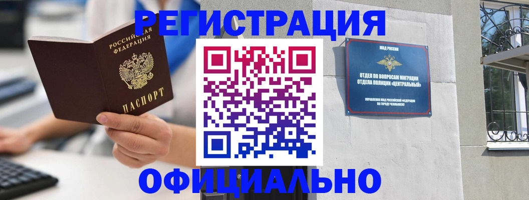 найти адрес прописки в Лосино-Петровском